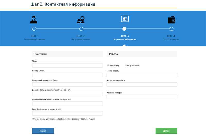 Ван Клик Мани в Звенигово - как взять деньги